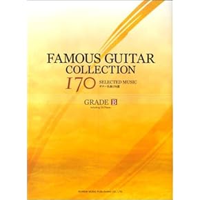 Amazon.co.jp: バンド - 楽器別: 楽譜・スコア・音楽書: ギター